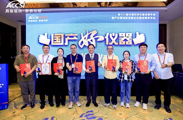 半导体制冷恒温恒湿箱BEH-500成功入选2025年国产好仪器