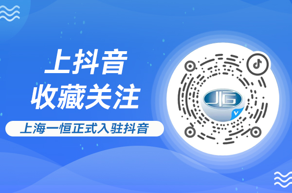 【公司新闻】官宣，&ldquo;上海麻将胡了2模拟器&rdquo;抖音号正式上线！