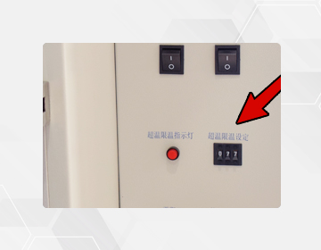 独立限温控制器